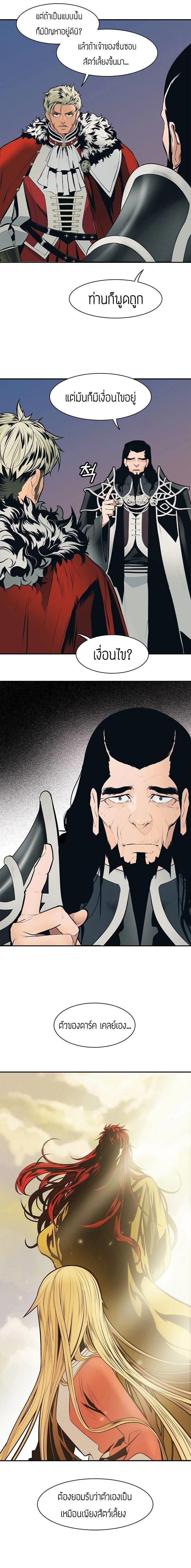 Manga-lc-com อ่านมังงะ อ่านการ์ตูน ออนไลน์ ฟรี MookHyang – Dark Lady ตอนที่ 1 2 3 4 5 6 7 8 9 10 11 12 13 14 ฟรี ไม่มีโฆษณา Manga-lc - อ่าน มังงะ อ่าน การ์ตูน ออนไลน์ อ่านมังงะ ฟรี