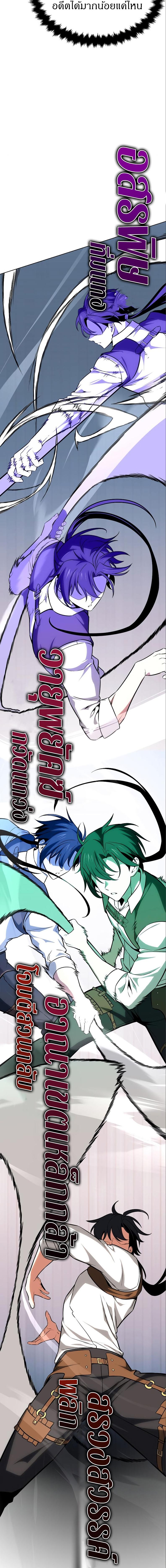 Manga-lc-com อ่านมังงะ อ่านการ์ตูน ออนไลน์ ฟรี I Killed an Academy Player ตอนที่ 1 2 3 4 5 6 7 8 9 10 11 12 13 14 ฟรี ไม่มีโฆษณา Manga-lc - อ่าน มังงะ อ่าน การ์ตูน ออนไลน์ อ่านมังงะ ฟรี