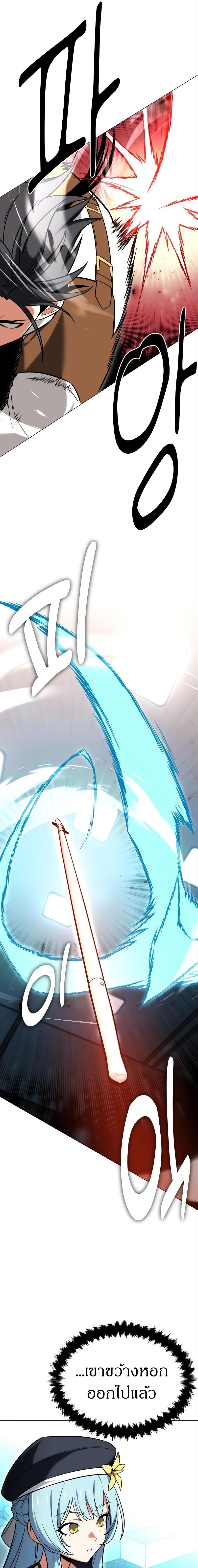 Manga-lc-com อ่านมังงะ อ่านการ์ตูน ออนไลน์ ฟรี I Killed an Academy Player ตอนที่ 1 2 3 4 5 6 7 8 9 10 11 12 13 14 ฟรี ไม่มีโฆษณา Manga-lc - อ่าน มังงะ อ่าน การ์ตูน ออนไลน์ อ่านมังงะ ฟรี