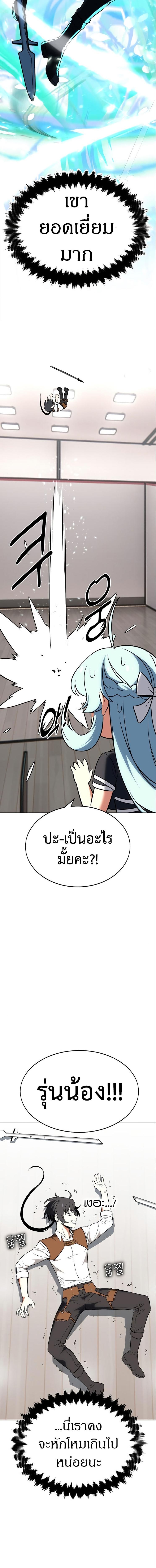 Manga-lc-com อ่านมังงะ อ่านการ์ตูน ออนไลน์ ฟรี I Killed an Academy Player ตอนที่ 1 2 3 4 5 6 7 8 9 10 11 12 13 14 ฟรี ไม่มีโฆษณา Manga-lc - อ่าน มังงะ อ่าน การ์ตูน ออนไลน์ อ่านมังงะ ฟรี