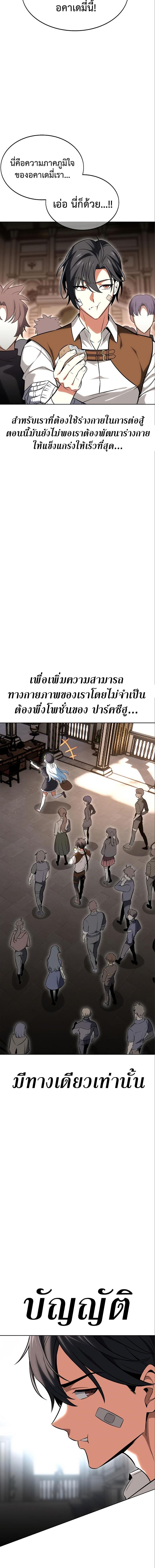 Manga-lc-com อ่านมังงะ อ่านการ์ตูน ออนไลน์ ฟรี I Killed an Academy Player ตอนที่ 1 2 3 4 5 6 7 8 9 10 11 12 13 14 ฟรี ไม่มีโฆษณา Manga-lc - อ่าน มังงะ อ่าน การ์ตูน ออนไลน์ อ่านมังงะ ฟรี