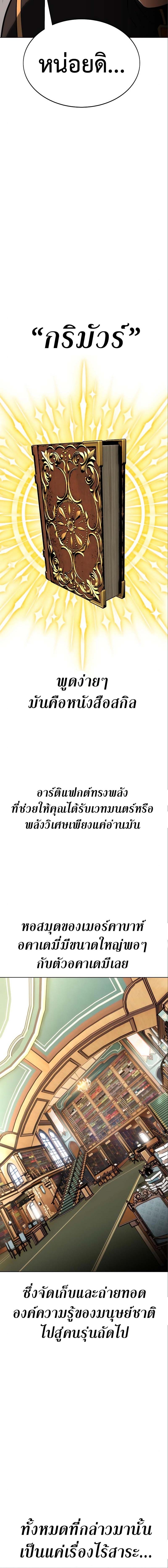 Manga-lc-com อ่านมังงะ อ่านการ์ตูน ออนไลน์ ฟรี I Killed an Academy Player ตอนที่ 1 2 3 4 5 6 7 8 9 10 11 12 13 14 ฟรี ไม่มีโฆษณา Manga-lc - อ่าน มังงะ อ่าน การ์ตูน ออนไลน์ อ่านมังงะ ฟรี