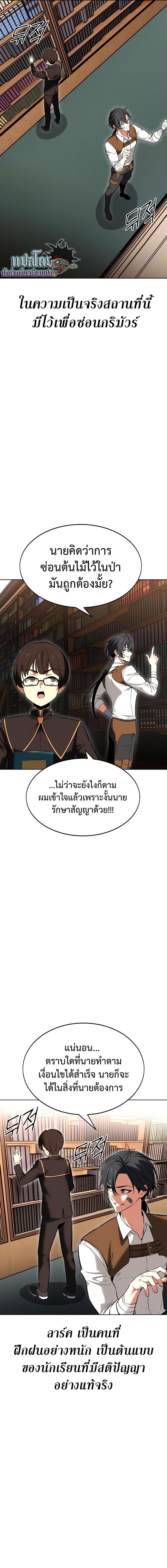 Manga-lc-com อ่านมังงะ อ่านการ์ตูน ออนไลน์ ฟรี I Killed an Academy Player ตอนที่ 1 2 3 4 5 6 7 8 9 10 11 12 13 14 ฟรี ไม่มีโฆษณา Manga-lc - อ่าน มังงะ อ่าน การ์ตูน ออนไลน์ อ่านมังงะ ฟรี