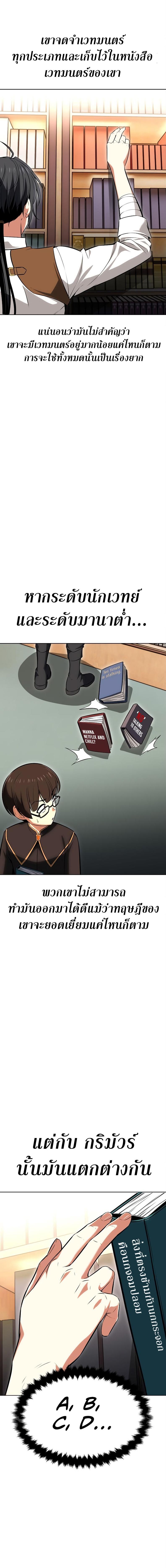 Manga-lc-com อ่านมังงะ อ่านการ์ตูน ออนไลน์ ฟรี I Killed an Academy Player ตอนที่ 1 2 3 4 5 6 7 8 9 10 11 12 13 14 ฟรี ไม่มีโฆษณา Manga-lc - อ่าน มังงะ อ่าน การ์ตูน ออนไลน์ อ่านมังงะ ฟรี