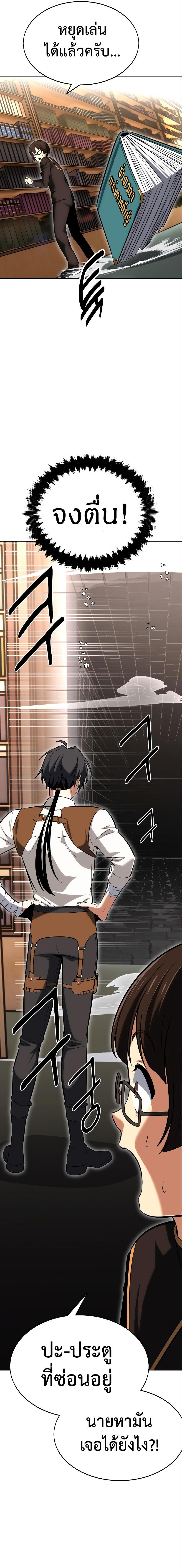 Manga-lc-com อ่านมังงะ อ่านการ์ตูน ออนไลน์ ฟรี I Killed an Academy Player ตอนที่ 1 2 3 4 5 6 7 8 9 10 11 12 13 14 ฟรี ไม่มีโฆษณา Manga-lc - อ่าน มังงะ อ่าน การ์ตูน ออนไลน์ อ่านมังงะ ฟรี