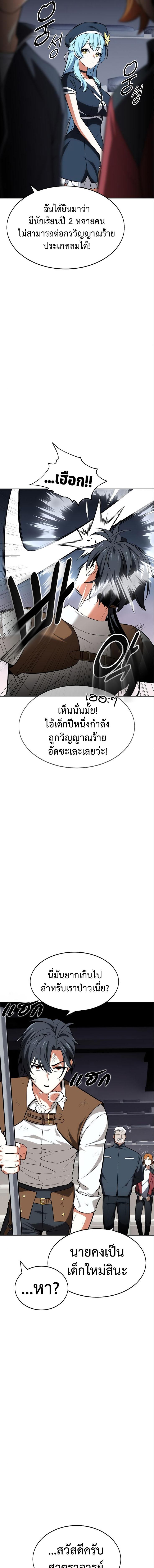 Manga-lc-com อ่านมังงะ อ่านการ์ตูน ออนไลน์ ฟรี I Killed an Academy Player ตอนที่ 1 2 3 4 5 6 7 8 9 10 11 12 13 14 ฟรี ไม่มีโฆษณา Manga-lc - อ่าน มังงะ อ่าน การ์ตูน ออนไลน์ อ่านมังงะ ฟรี