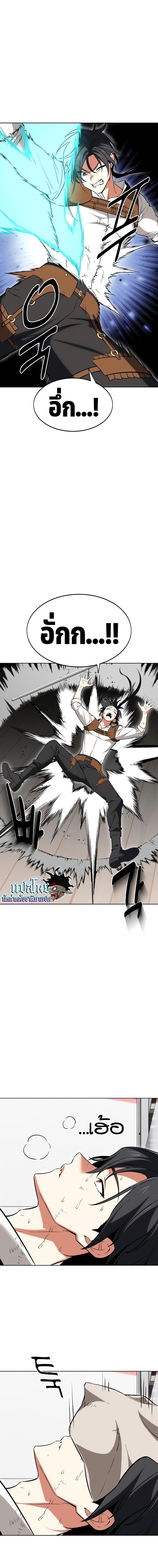 Manga-lc-com อ่านมังงะ อ่านการ์ตูน ออนไลน์ ฟรี I Killed an Academy Player ตอนที่ 1 2 3 4 5 6 7 8 9 10 11 12 13 14 ฟรี ไม่มีโฆษณา Manga-lc - อ่าน มังงะ อ่าน การ์ตูน ออนไลน์ อ่านมังงะ ฟรี