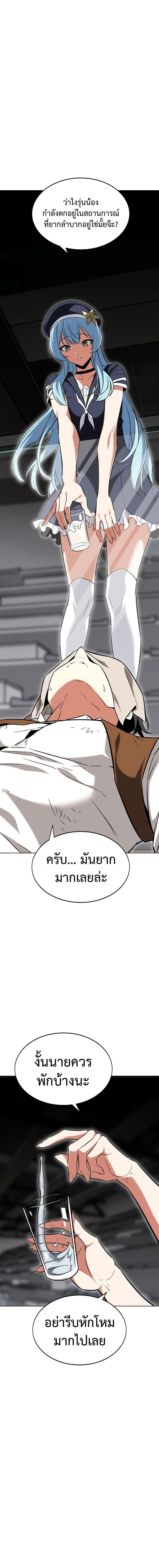 Manga-lc-com อ่านมังงะ อ่านการ์ตูน ออนไลน์ ฟรี I Killed an Academy Player ตอนที่ 1 2 3 4 5 6 7 8 9 10 11 12 13 14 ฟรี ไม่มีโฆษณา Manga-lc - อ่าน มังงะ อ่าน การ์ตูน ออนไลน์ อ่านมังงะ ฟรี