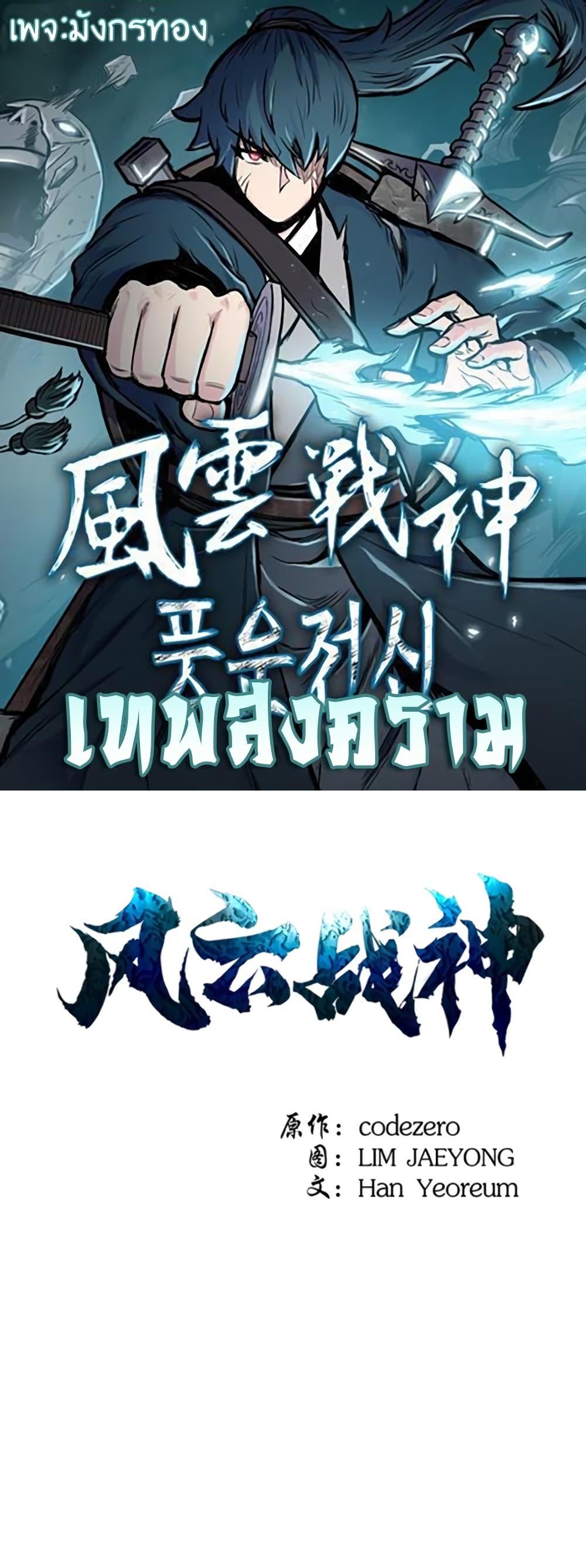 Manga-lc-com อ่านมังงะ อ่านการ์ตูน ออนไลน์ ฟรี The God of War ตอนที่ 1 2 3 4 5 6 7 8 9 10 11 12 13 14 ฟรี ไม่มีโฆษณา Manga-lc - อ่าน มังงะ อ่าน การ์ตูน ออนไลน์ อ่านมังงะ ฟรี
