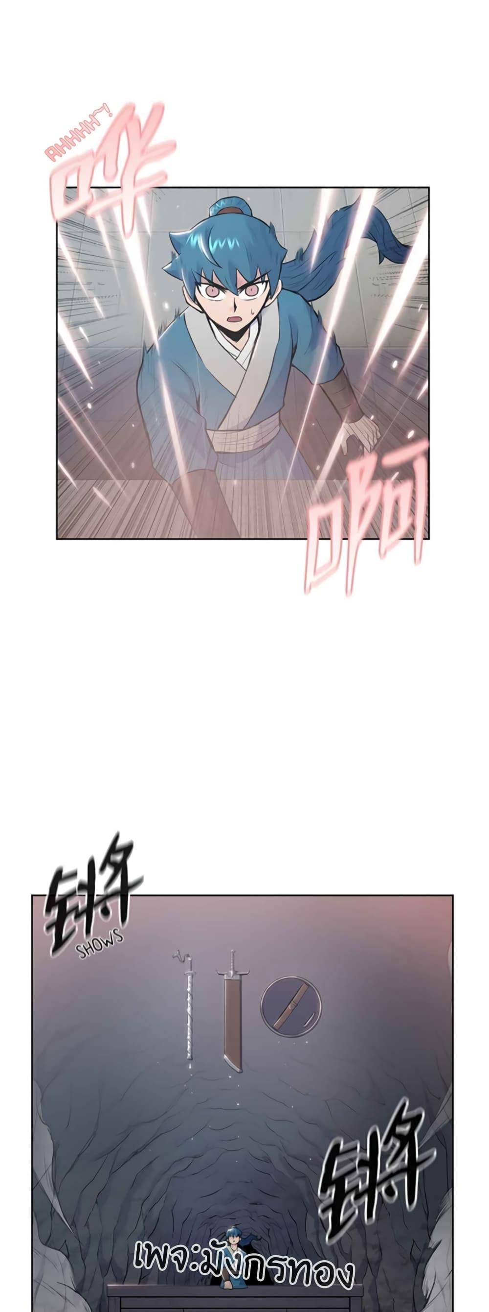 Manga-lc-com อ่านมังงะ อ่านการ์ตูน ออนไลน์ ฟรี The God of War ตอนที่ 1 2 3 4 5 6 7 8 9 10 11 12 13 14 ฟรี ไม่มีโฆษณา Manga-lc - อ่าน มังงะ อ่าน การ์ตูน ออนไลน์ อ่านมังงะ ฟรี