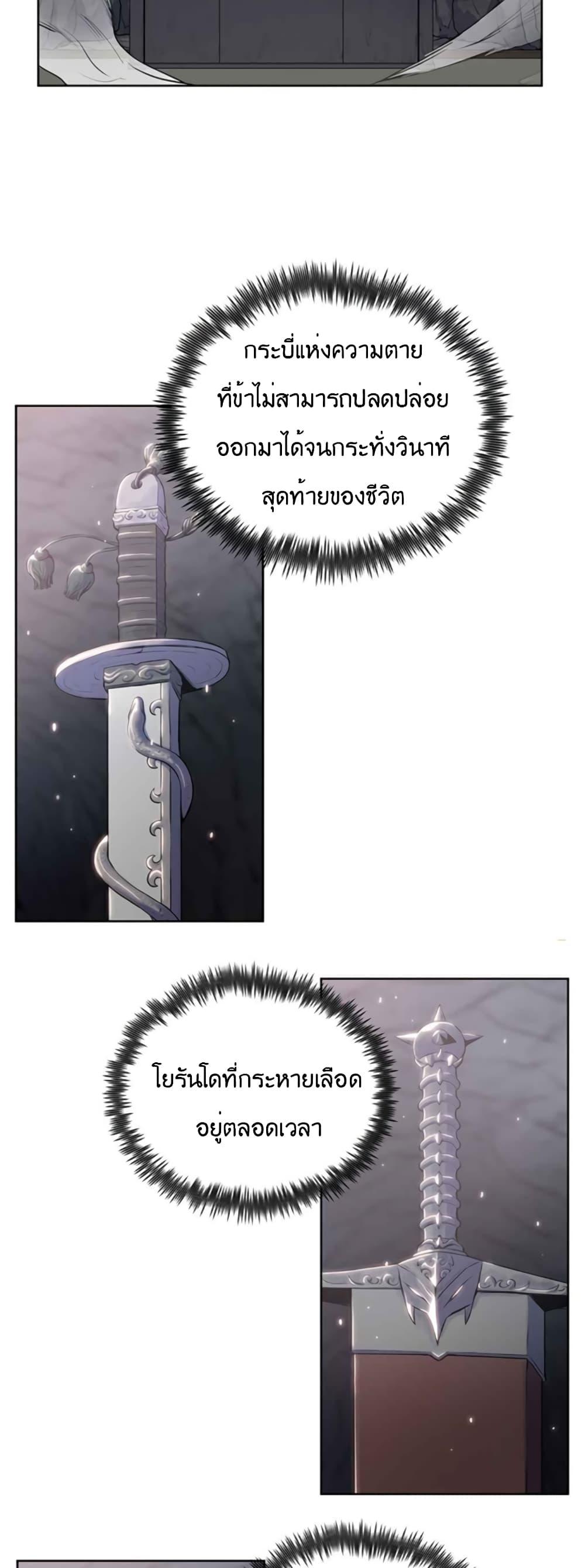Manga-lc-com อ่านมังงะ อ่านการ์ตูน ออนไลน์ ฟรี The God of War ตอนที่ 1 2 3 4 5 6 7 8 9 10 11 12 13 14 ฟรี ไม่มีโฆษณา Manga-lc - อ่าน มังงะ อ่าน การ์ตูน ออนไลน์ อ่านมังงะ ฟรี