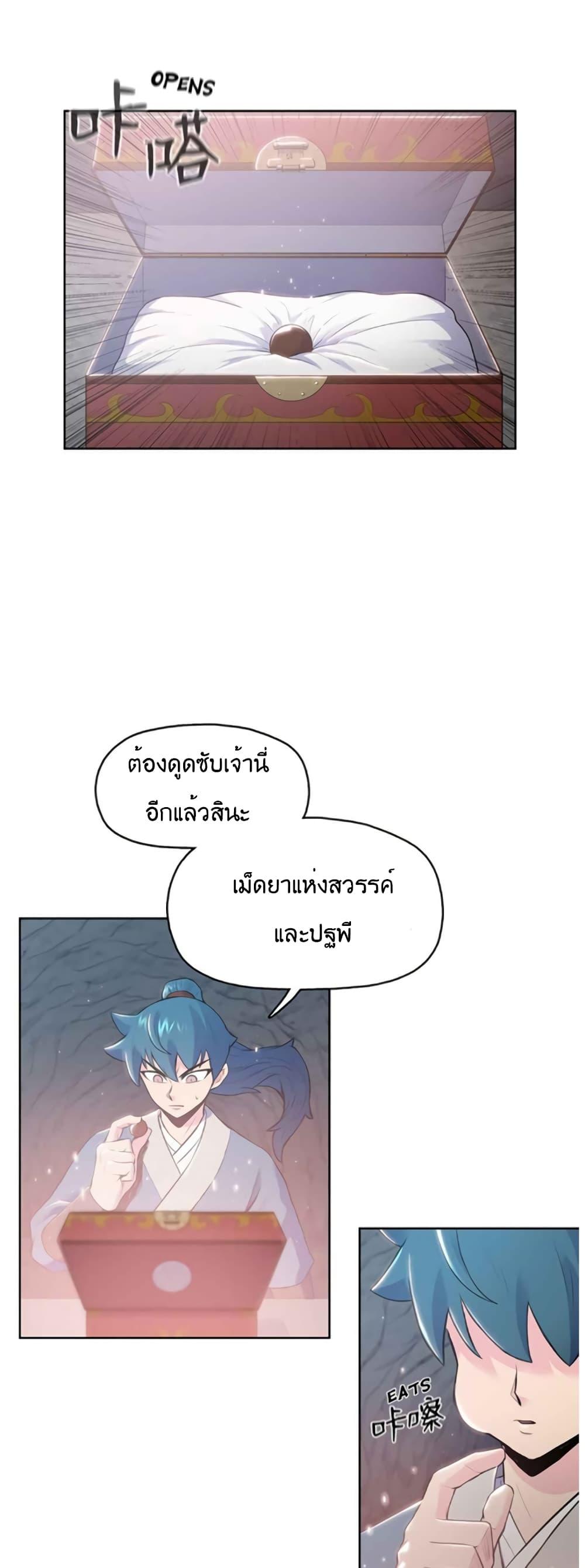 Manga-lc-com อ่านมังงะ อ่านการ์ตูน ออนไลน์ ฟรี The God of War ตอนที่ 1 2 3 4 5 6 7 8 9 10 11 12 13 14 ฟรี ไม่มีโฆษณา Manga-lc - อ่าน มังงะ อ่าน การ์ตูน ออนไลน์ อ่านมังงะ ฟรี