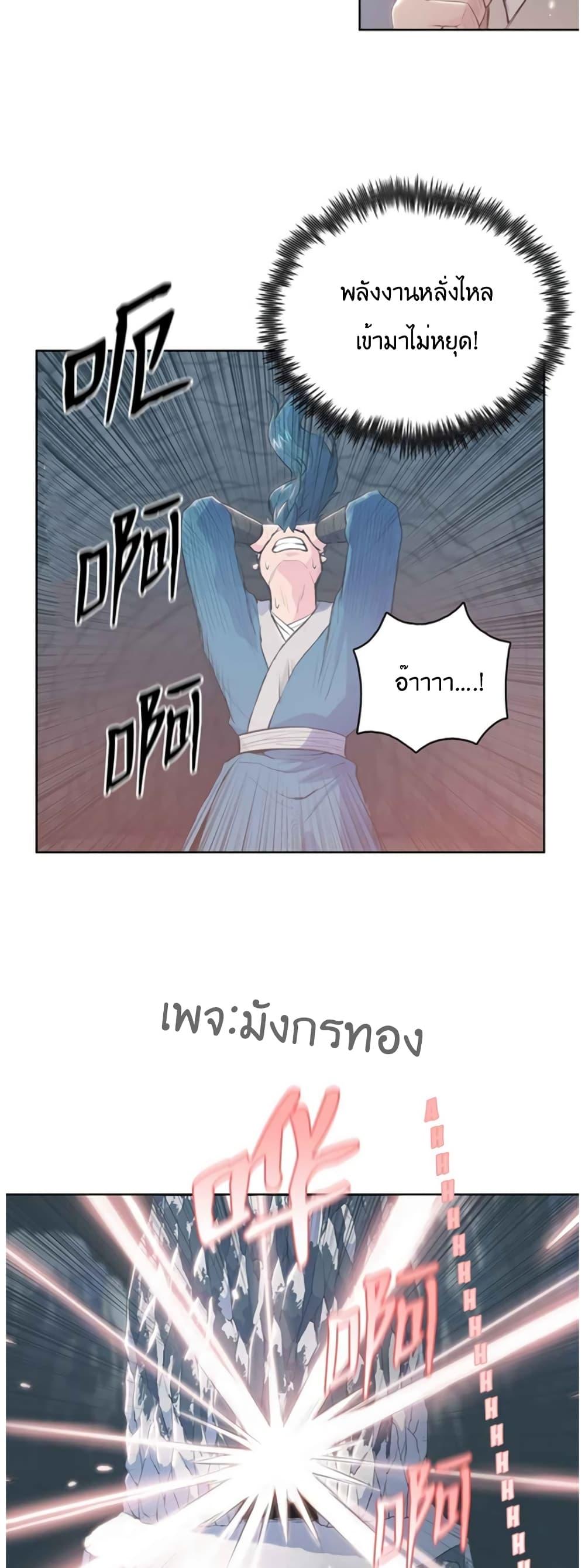 Manga-lc-com อ่านมังงะ อ่านการ์ตูน ออนไลน์ ฟรี The God of War ตอนที่ 1 2 3 4 5 6 7 8 9 10 11 12 13 14 ฟรี ไม่มีโฆษณา Manga-lc - อ่าน มังงะ อ่าน การ์ตูน ออนไลน์ อ่านมังงะ ฟรี