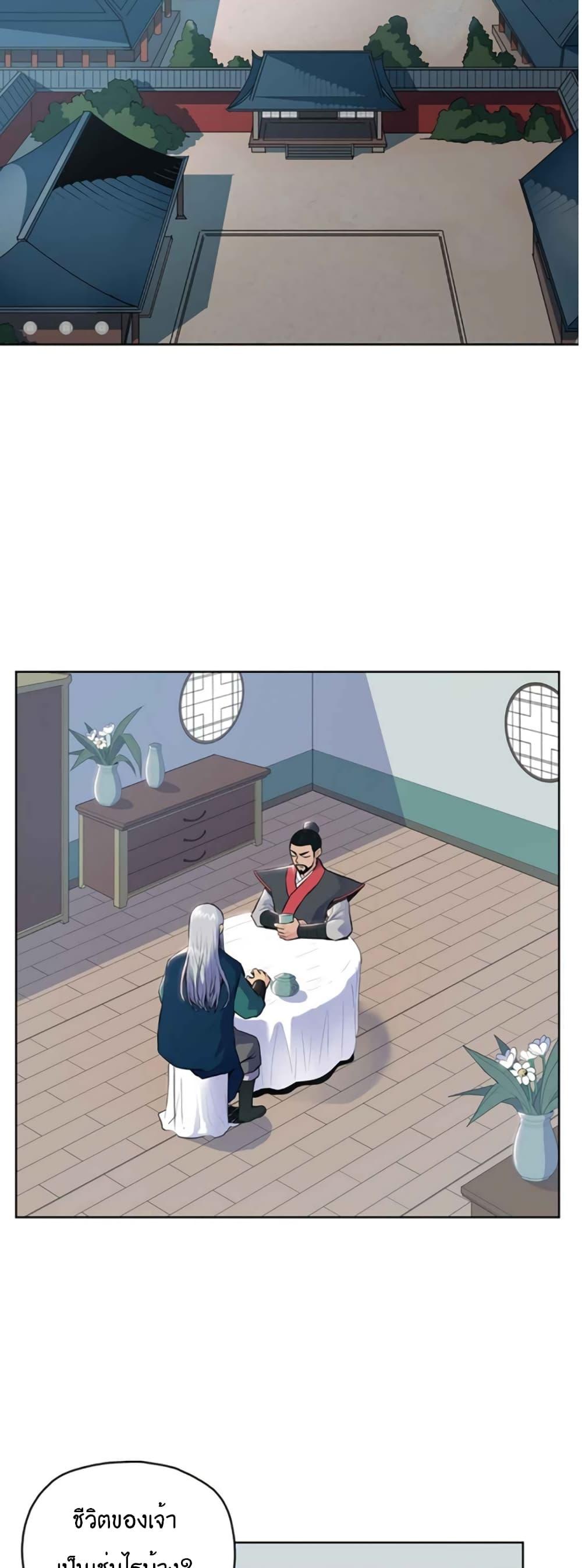 Manga-lc-com อ่านมังงะ อ่านการ์ตูน ออนไลน์ ฟรี The God of War ตอนที่ 1 2 3 4 5 6 7 8 9 10 11 12 13 14 ฟรี ไม่มีโฆษณา Manga-lc - อ่าน มังงะ อ่าน การ์ตูน ออนไลน์ อ่านมังงะ ฟรี