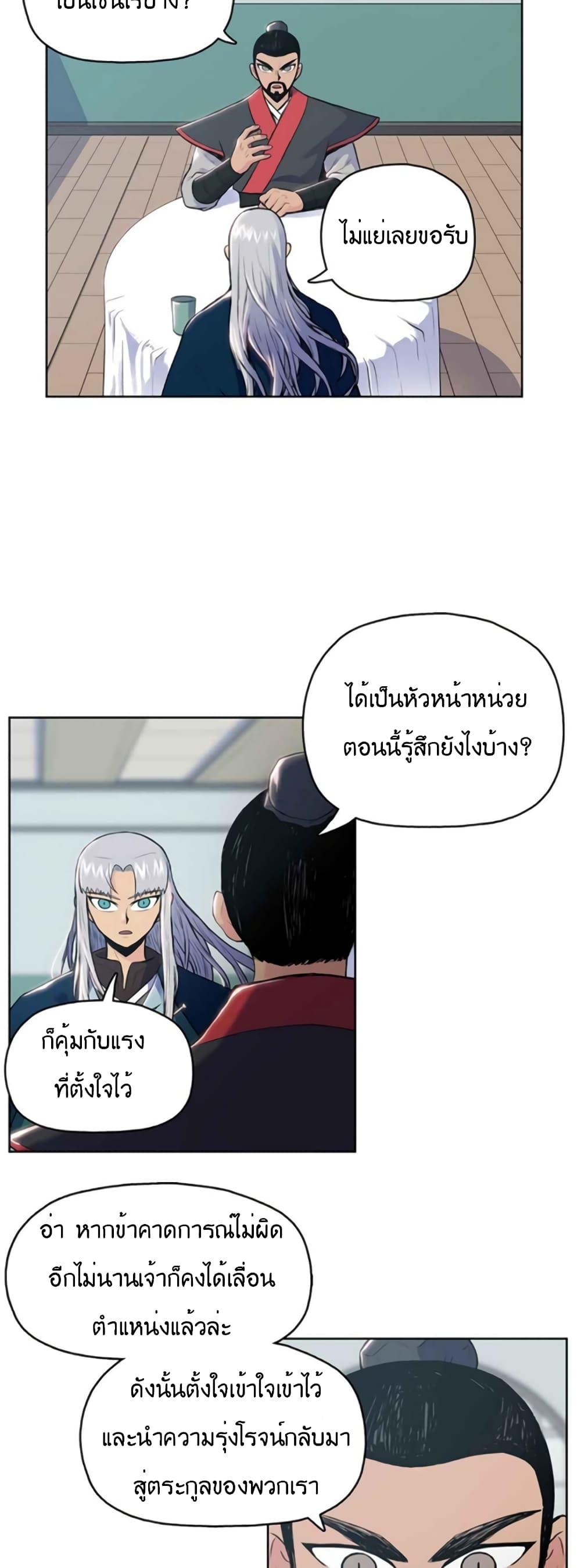 Manga-lc-com อ่านมังงะ อ่านการ์ตูน ออนไลน์ ฟรี The God of War ตอนที่ 1 2 3 4 5 6 7 8 9 10 11 12 13 14 ฟรี ไม่มีโฆษณา Manga-lc - อ่าน มังงะ อ่าน การ์ตูน ออนไลน์ อ่านมังงะ ฟรี
