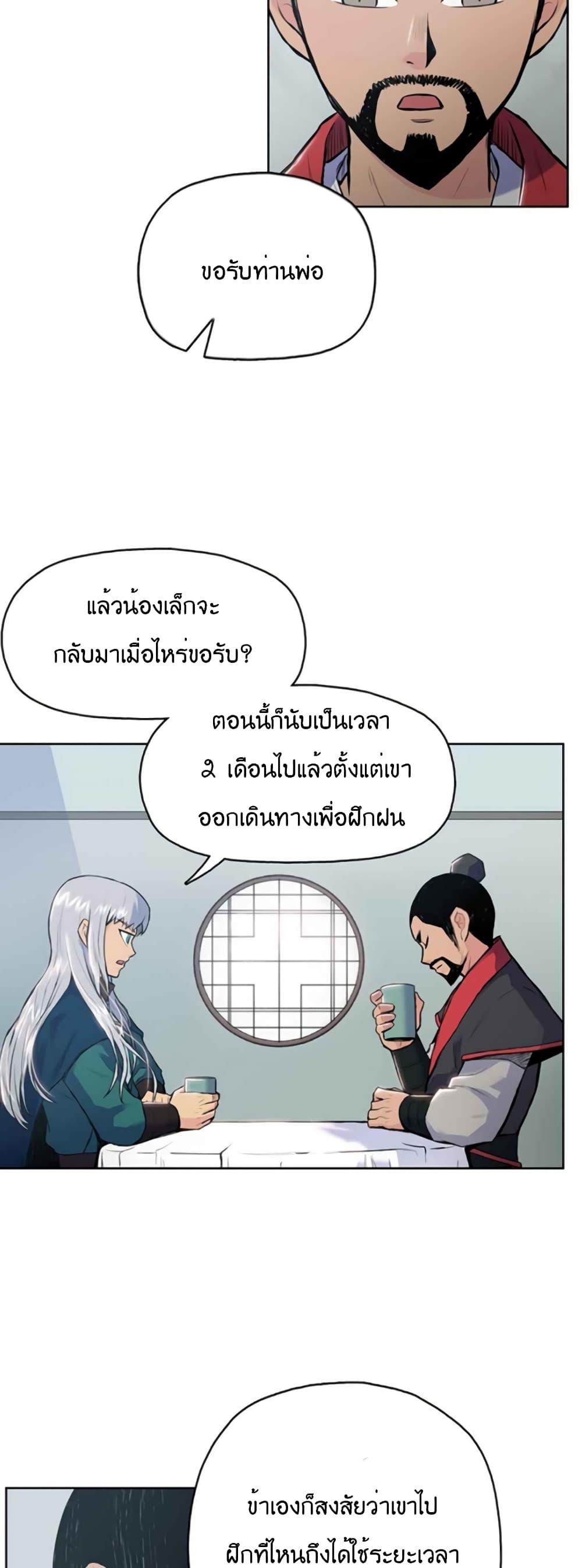 Manga-lc-com อ่านมังงะ อ่านการ์ตูน ออนไลน์ ฟรี The God of War ตอนที่ 1 2 3 4 5 6 7 8 9 10 11 12 13 14 ฟรี ไม่มีโฆษณา Manga-lc - อ่าน มังงะ อ่าน การ์ตูน ออนไลน์ อ่านมังงะ ฟรี