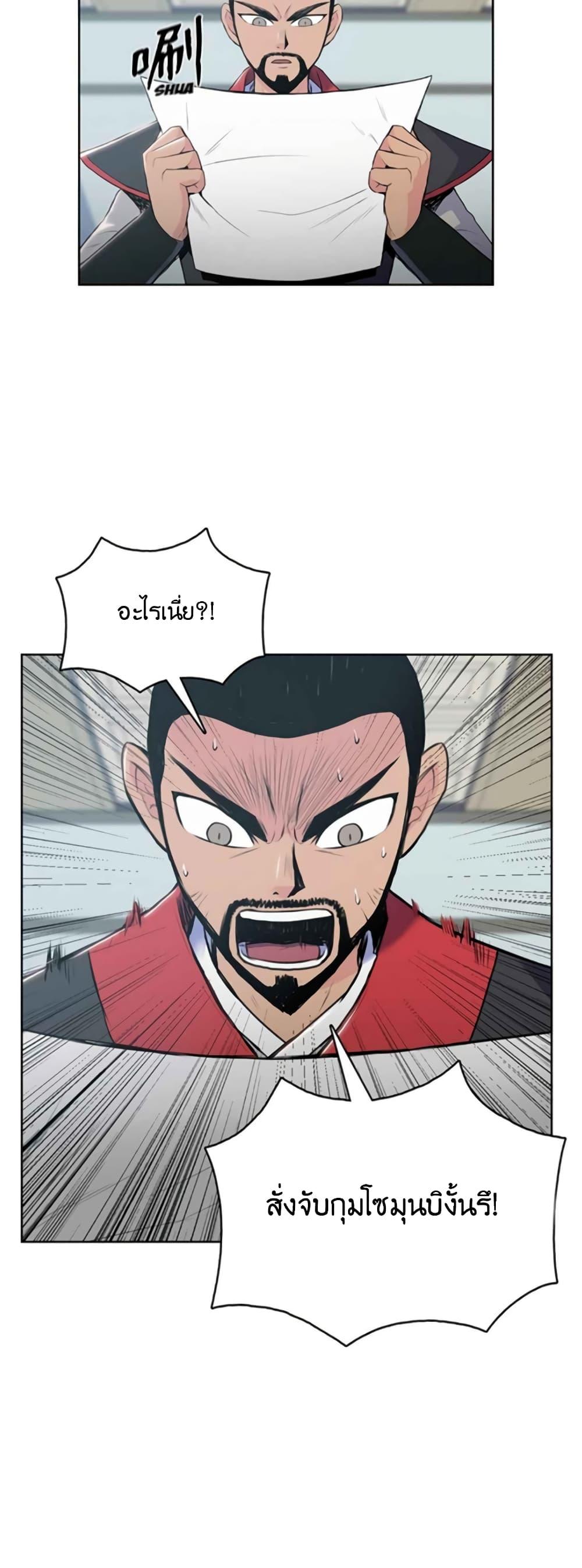 Manga-lc-com อ่านมังงะ อ่านการ์ตูน ออนไลน์ ฟรี The God of War ตอนที่ 1 2 3 4 5 6 7 8 9 10 11 12 13 14 ฟรี ไม่มีโฆษณา Manga-lc - อ่าน มังงะ อ่าน การ์ตูน ออนไลน์ อ่านมังงะ ฟรี