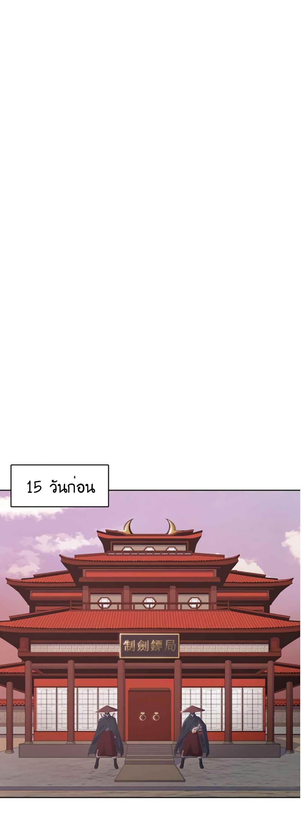 Manga-lc-com อ่านมังงะ อ่านการ์ตูน ออนไลน์ ฟรี The God of War ตอนที่ 1 2 3 4 5 6 7 8 9 10 11 12 13 14 ฟรี ไม่มีโฆษณา Manga-lc - อ่าน มังงะ อ่าน การ์ตูน ออนไลน์ อ่านมังงะ ฟรี