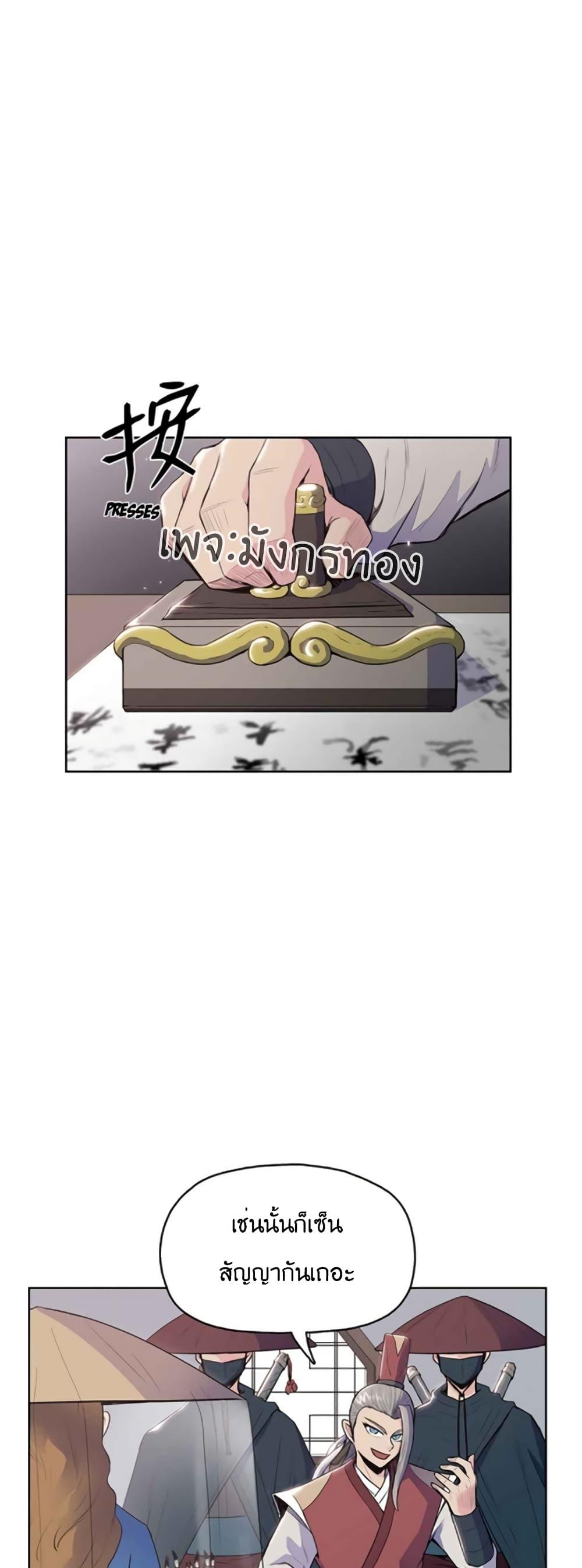 Manga-lc-com อ่านมังงะ อ่านการ์ตูน ออนไลน์ ฟรี The God of War ตอนที่ 1 2 3 4 5 6 7 8 9 10 11 12 13 14 ฟรี ไม่มีโฆษณา Manga-lc - อ่าน มังงะ อ่าน การ์ตูน ออนไลน์ อ่านมังงะ ฟรี