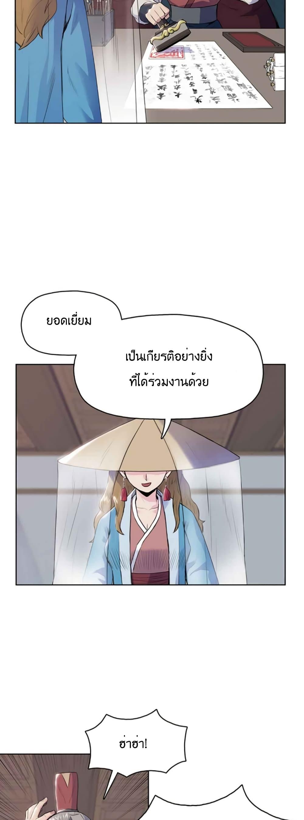 Manga-lc-com อ่านมังงะ อ่านการ์ตูน ออนไลน์ ฟรี The God of War ตอนที่ 1 2 3 4 5 6 7 8 9 10 11 12 13 14 ฟรี ไม่มีโฆษณา Manga-lc - อ่าน มังงะ อ่าน การ์ตูน ออนไลน์ อ่านมังงะ ฟรี