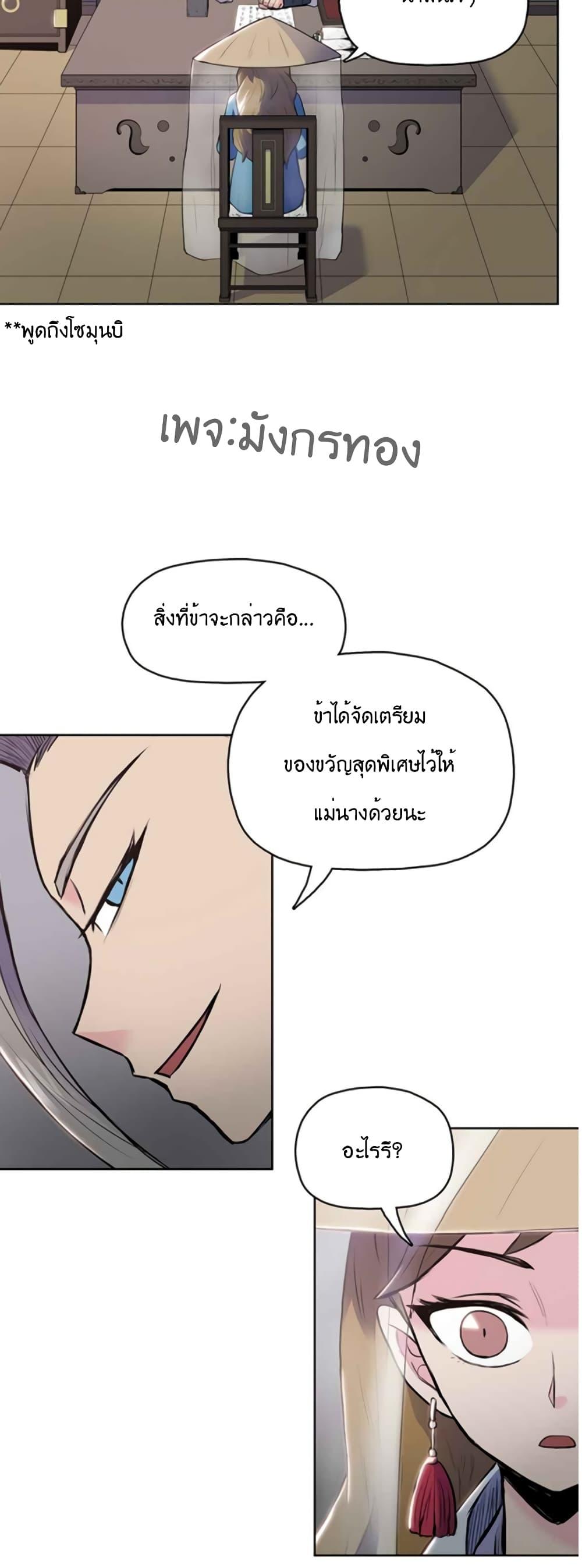 Manga-lc-com อ่านมังงะ อ่านการ์ตูน ออนไลน์ ฟรี The God of War ตอนที่ 1 2 3 4 5 6 7 8 9 10 11 12 13 14 ฟรี ไม่มีโฆษณา Manga-lc - อ่าน มังงะ อ่าน การ์ตูน ออนไลน์ อ่านมังงะ ฟรี
