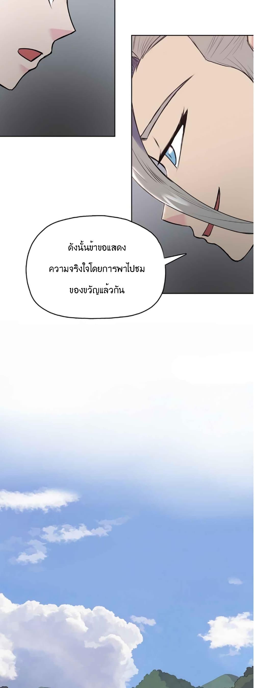 Manga-lc-com อ่านมังงะ อ่านการ์ตูน ออนไลน์ ฟรี The God of War ตอนที่ 1 2 3 4 5 6 7 8 9 10 11 12 13 14 ฟรี ไม่มีโฆษณา Manga-lc - อ่าน มังงะ อ่าน การ์ตูน ออนไลน์ อ่านมังงะ ฟรี