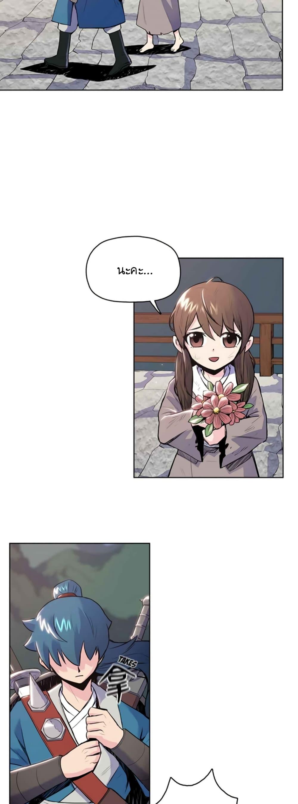 Manga-lc-com อ่านมังงะ อ่านการ์ตูน ออนไลน์ ฟรี The God of War ตอนที่ 1 2 3 4 5 6 7 8 9 10 11 12 13 14 ฟรี ไม่มีโฆษณา Manga-lc - อ่าน มังงะ อ่าน การ์ตูน ออนไลน์ อ่านมังงะ ฟรี