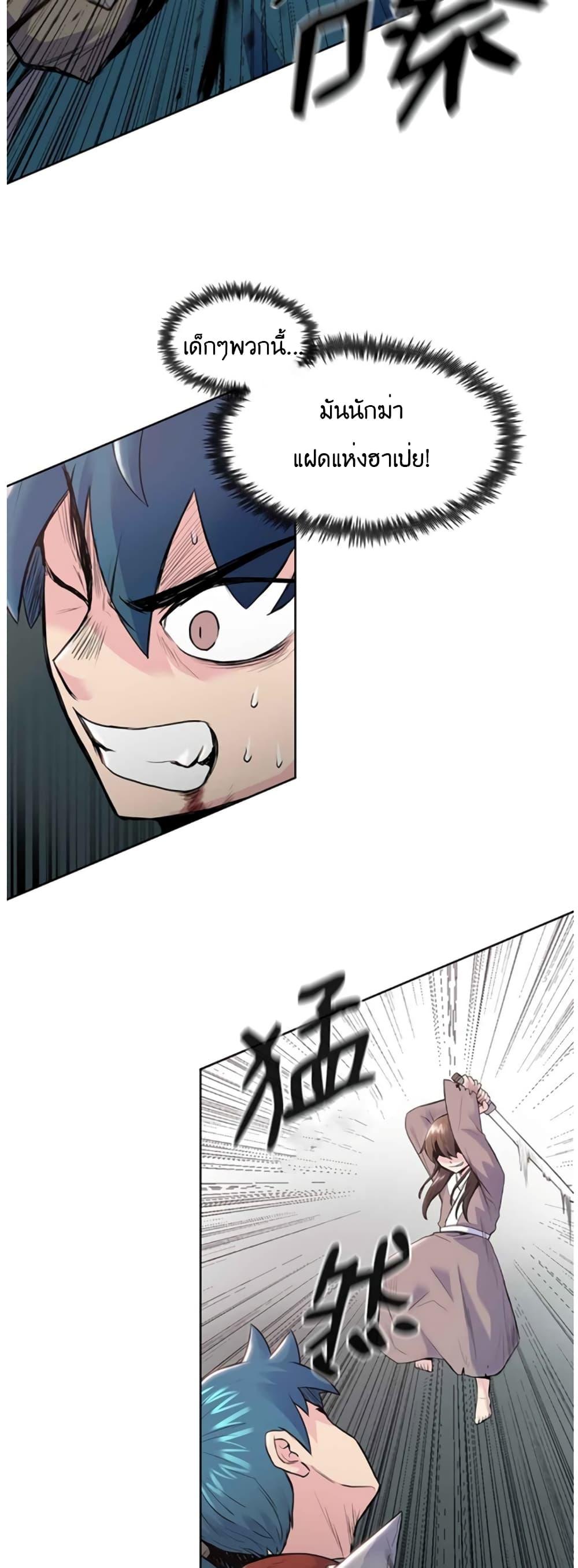 Manga-lc-com อ่านมังงะ อ่านการ์ตูน ออนไลน์ ฟรี The God of War ตอนที่ 1 2 3 4 5 6 7 8 9 10 11 12 13 14 ฟรี ไม่มีโฆษณา Manga-lc - อ่าน มังงะ อ่าน การ์ตูน ออนไลน์ อ่านมังงะ ฟรี