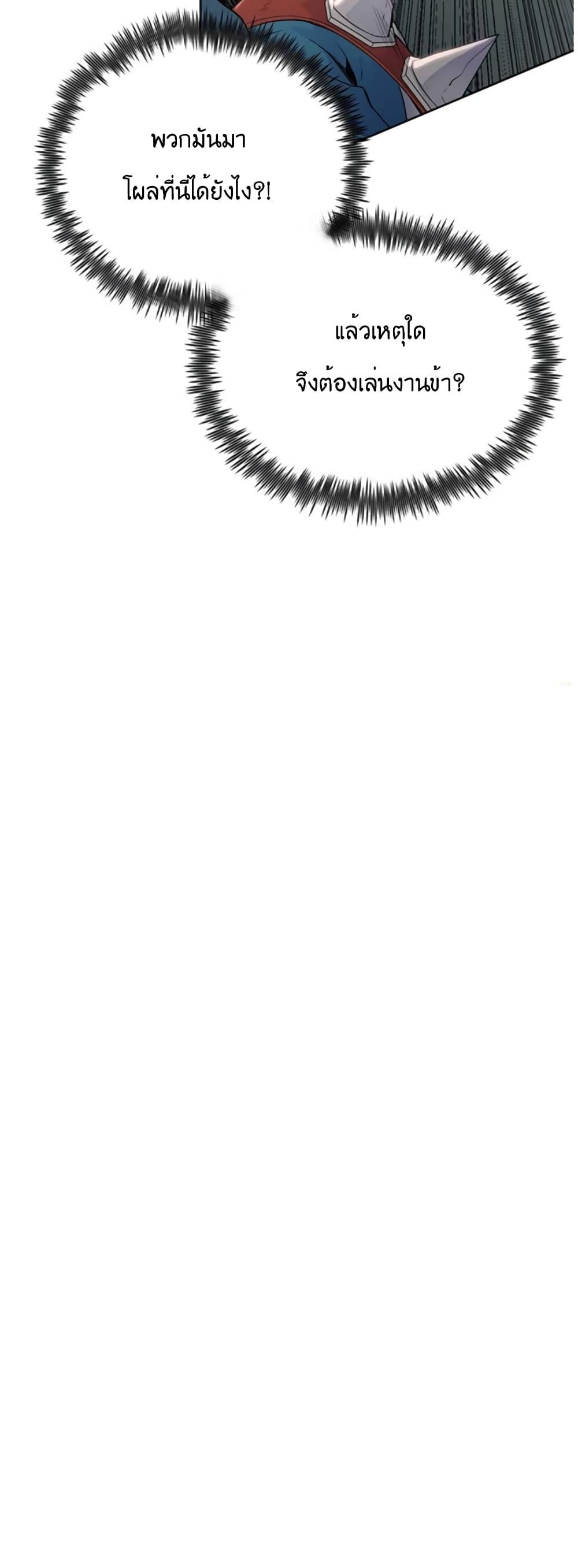 Manga-lc-com อ่านมังงะ อ่านการ์ตูน ออนไลน์ ฟรี The God of War ตอนที่ 1 2 3 4 5 6 7 8 9 10 11 12 13 14 ฟรี ไม่มีโฆษณา Manga-lc - อ่าน มังงะ อ่าน การ์ตูน ออนไลน์ อ่านมังงะ ฟรี