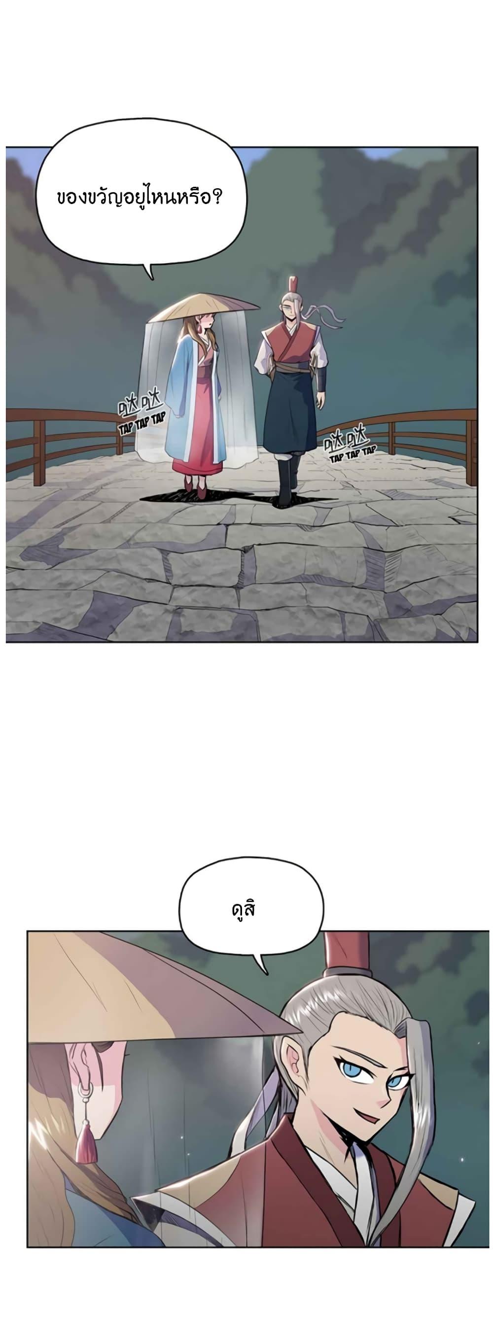 Manga-lc-com อ่านมังงะ อ่านการ์ตูน ออนไลน์ ฟรี The God of War ตอนที่ 1 2 3 4 5 6 7 8 9 10 11 12 13 14 ฟรี ไม่มีโฆษณา Manga-lc - อ่าน มังงะ อ่าน การ์ตูน ออนไลน์ อ่านมังงะ ฟรี