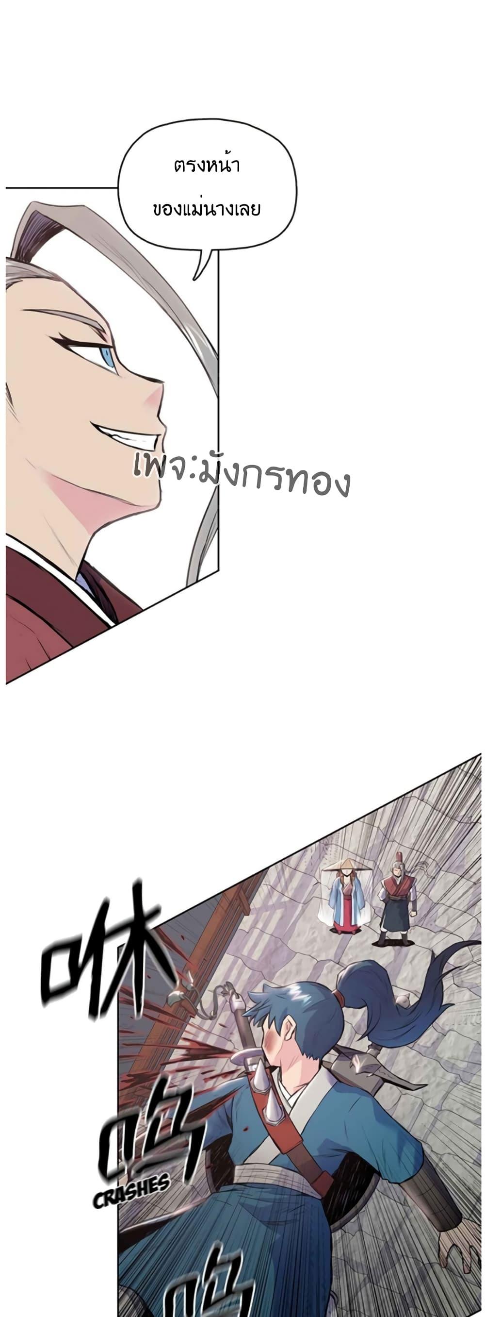 Manga-lc-com อ่านมังงะ อ่านการ์ตูน ออนไลน์ ฟรี The God of War ตอนที่ 1 2 3 4 5 6 7 8 9 10 11 12 13 14 ฟรี ไม่มีโฆษณา Manga-lc - อ่าน มังงะ อ่าน การ์ตูน ออนไลน์ อ่านมังงะ ฟรี