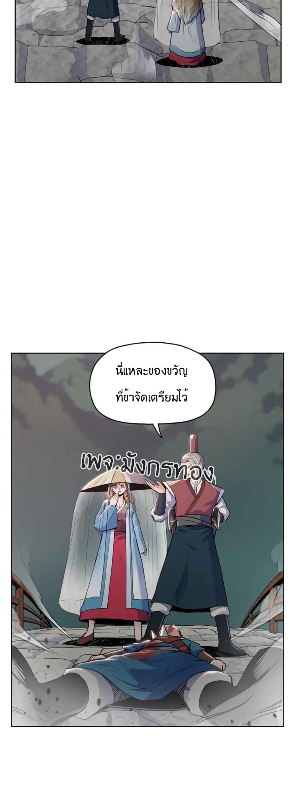 Manga-lc-com อ่านมังงะ อ่านการ์ตูน ออนไลน์ ฟรี The God of War ตอนที่ 1 2 3 4 5 6 7 8 9 10 11 12 13 14 ฟรี ไม่มีโฆษณา Manga-lc - อ่าน มังงะ อ่าน การ์ตูน ออนไลน์ อ่านมังงะ ฟรี