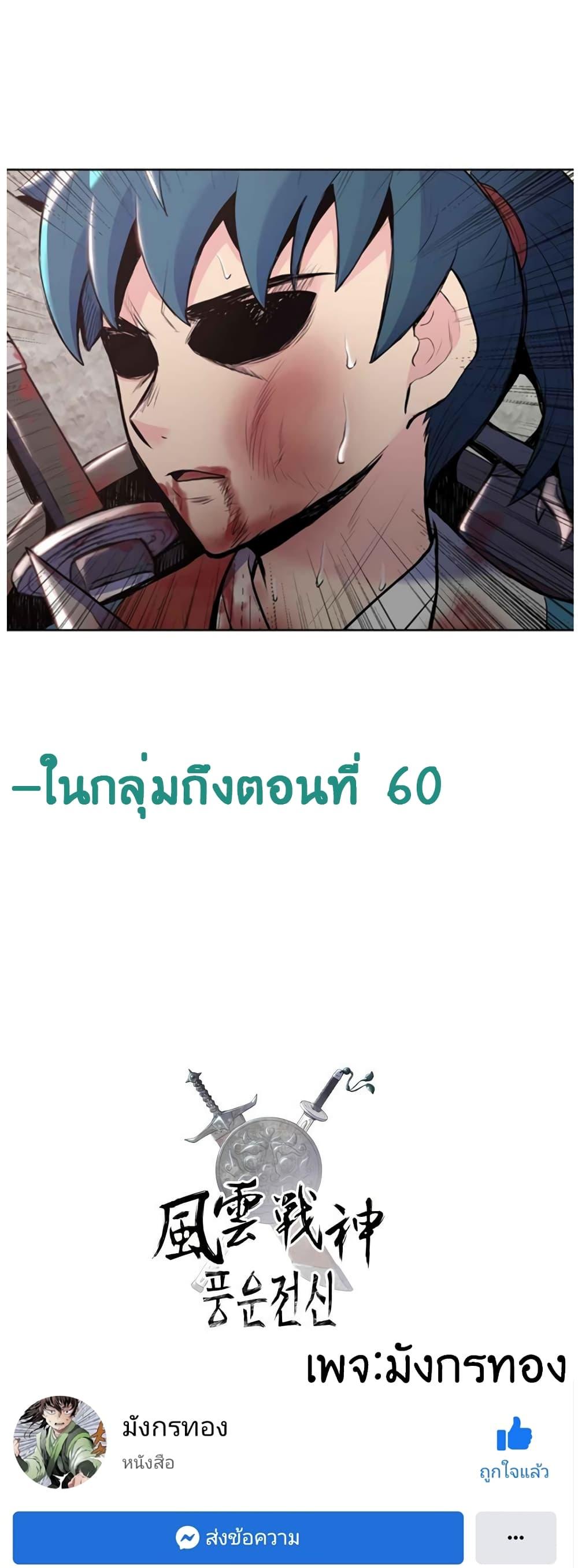 Manga-lc-com อ่านมังงะ อ่านการ์ตูน ออนไลน์ ฟรี The God of War ตอนที่ 1 2 3 4 5 6 7 8 9 10 11 12 13 14 ฟรี ไม่มีโฆษณา Manga-lc - อ่าน มังงะ อ่าน การ์ตูน ออนไลน์ อ่านมังงะ ฟรี