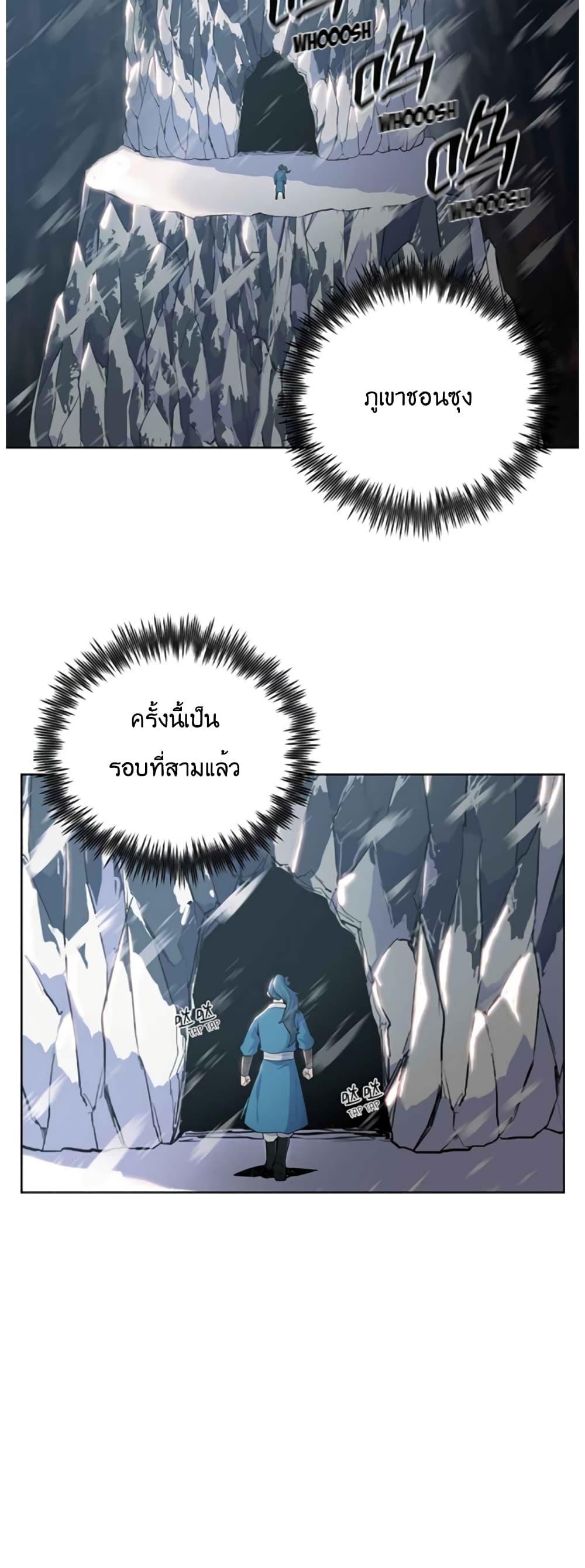 Manga-lc-com อ่านมังงะ อ่านการ์ตูน ออนไลน์ ฟรี The God of War ตอนที่ 1 2 3 4 5 6 7 8 9 10 11 12 13 14 ฟรี ไม่มีโฆษณา Manga-lc - อ่าน มังงะ อ่าน การ์ตูน ออนไลน์ อ่านมังงะ ฟรี