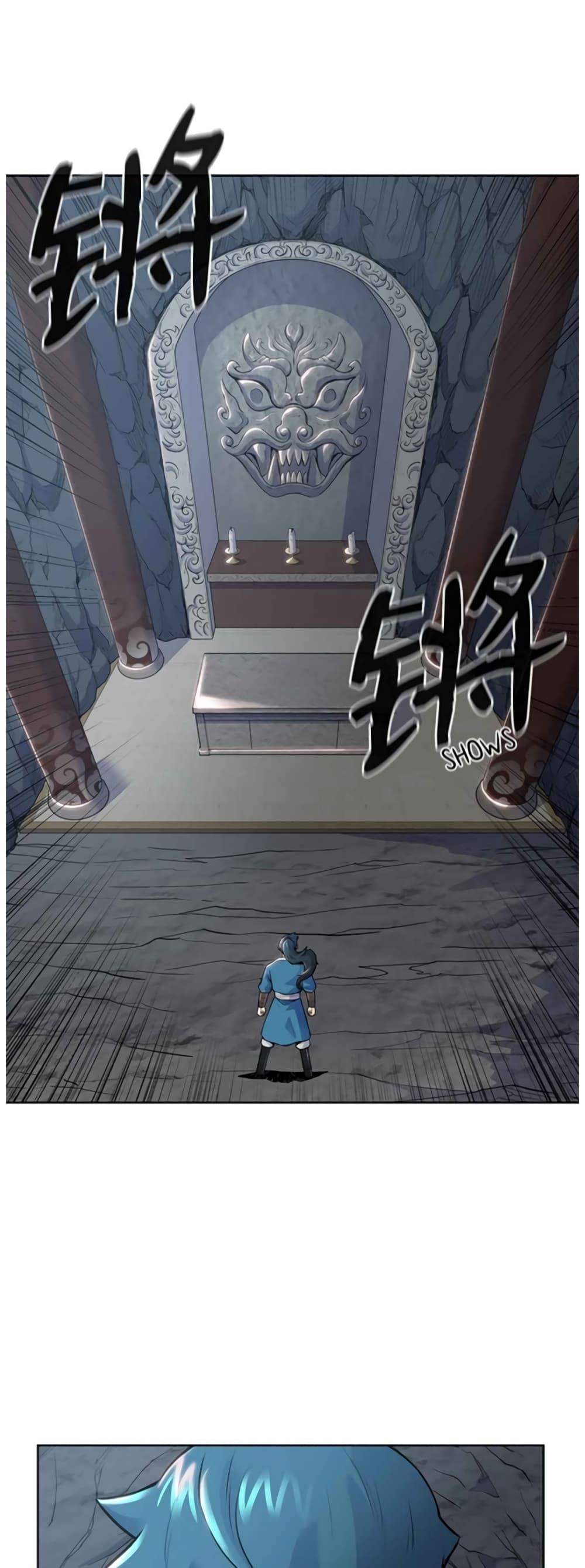 Manga-lc-com อ่านมังงะ อ่านการ์ตูน ออนไลน์ ฟรี The God of War ตอนที่ 1 2 3 4 5 6 7 8 9 10 11 12 13 14 ฟรี ไม่มีโฆษณา Manga-lc - อ่าน มังงะ อ่าน การ์ตูน ออนไลน์ อ่านมังงะ ฟรี