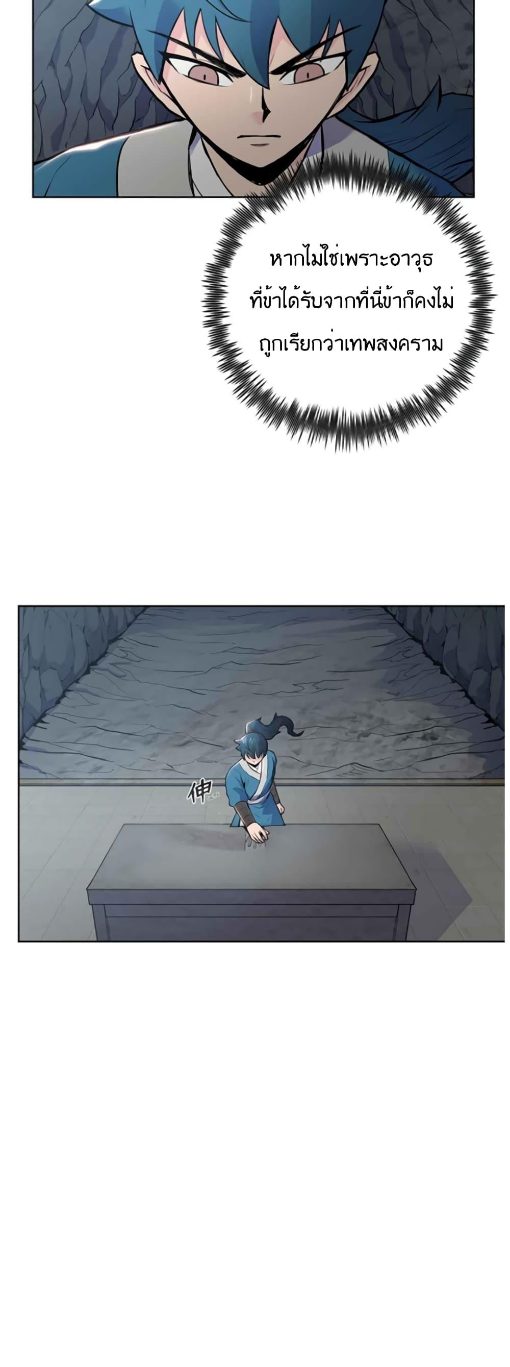 Manga-lc-com อ่านมังงะ อ่านการ์ตูน ออนไลน์ ฟรี The God of War ตอนที่ 1 2 3 4 5 6 7 8 9 10 11 12 13 14 ฟรี ไม่มีโฆษณา Manga-lc - อ่าน มังงะ อ่าน การ์ตูน ออนไลน์ อ่านมังงะ ฟรี