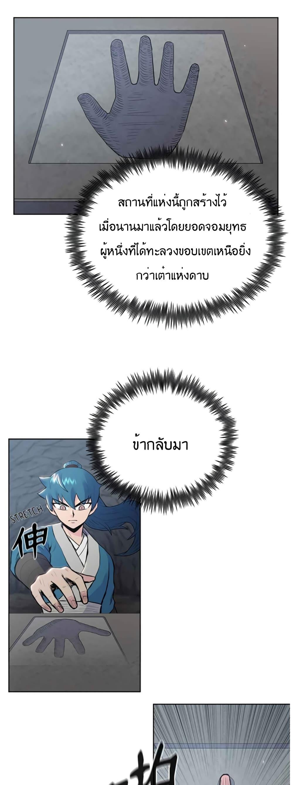 Manga-lc-com อ่านมังงะ อ่านการ์ตูน ออนไลน์ ฟรี The God of War ตอนที่ 1 2 3 4 5 6 7 8 9 10 11 12 13 14 ฟรี ไม่มีโฆษณา Manga-lc - อ่าน มังงะ อ่าน การ์ตูน ออนไลน์ อ่านมังงะ ฟรี