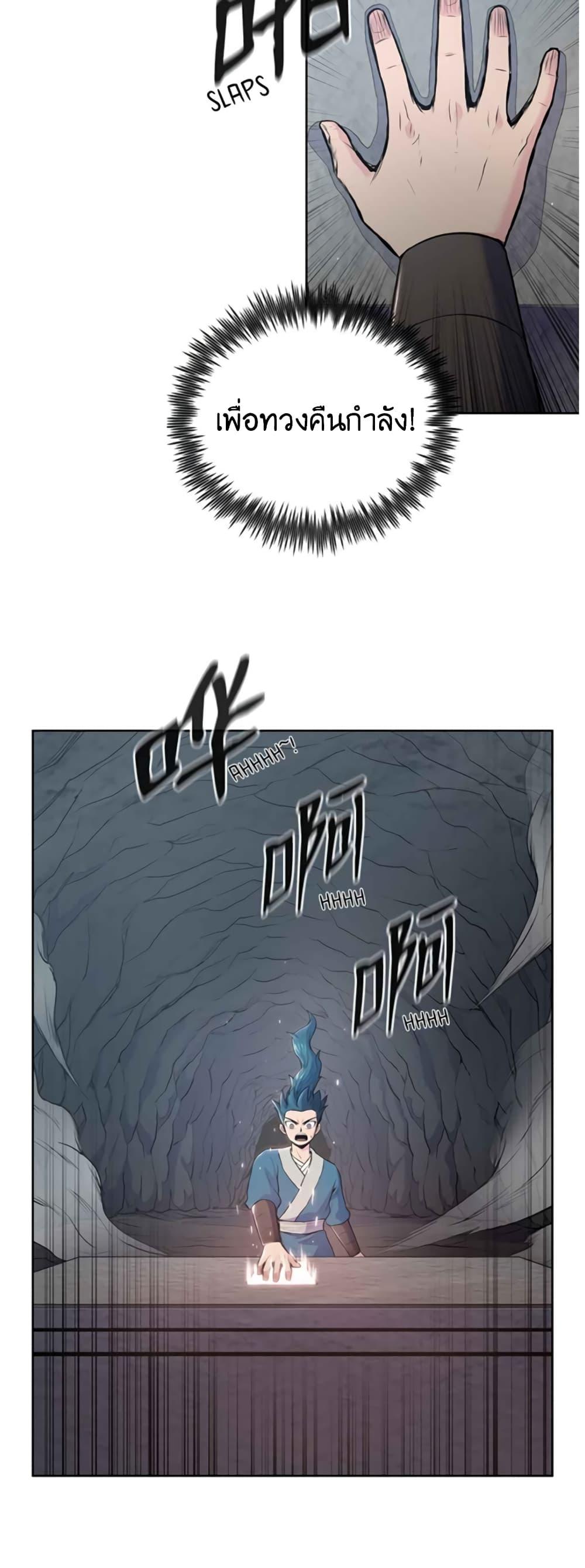 Manga-lc-com อ่านมังงะ อ่านการ์ตูน ออนไลน์ ฟรี The God of War ตอนที่ 1 2 3 4 5 6 7 8 9 10 11 12 13 14 ฟรี ไม่มีโฆษณา Manga-lc - อ่าน มังงะ อ่าน การ์ตูน ออนไลน์ อ่านมังงะ ฟรี