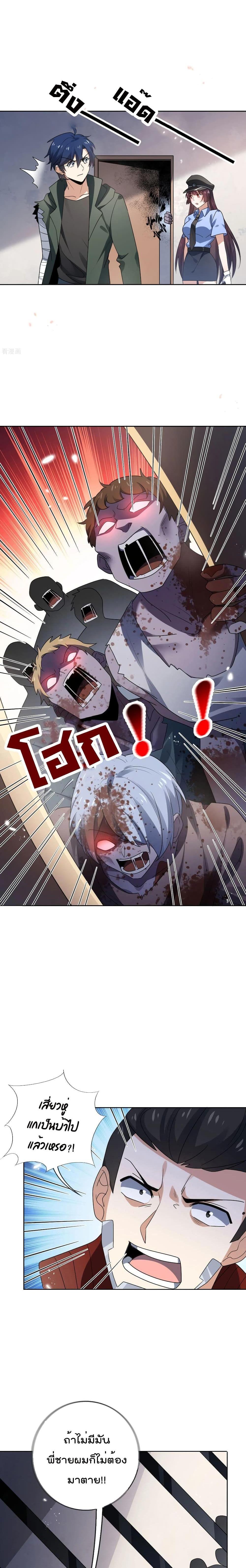 Manga-lc-com อ่านมังงะ อ่านการ์ตูน ออนไลน์ ฟรี My Eschatological Lady ตอนที่ 1 2 3 4 5 6 7 8 9 10 11 12 13 14 ฟรี ไม่มีโฆษณา Manga-lc - อ่าน มังงะ อ่าน การ์ตูน ออนไลน์ อ่านมังงะ ฟรี