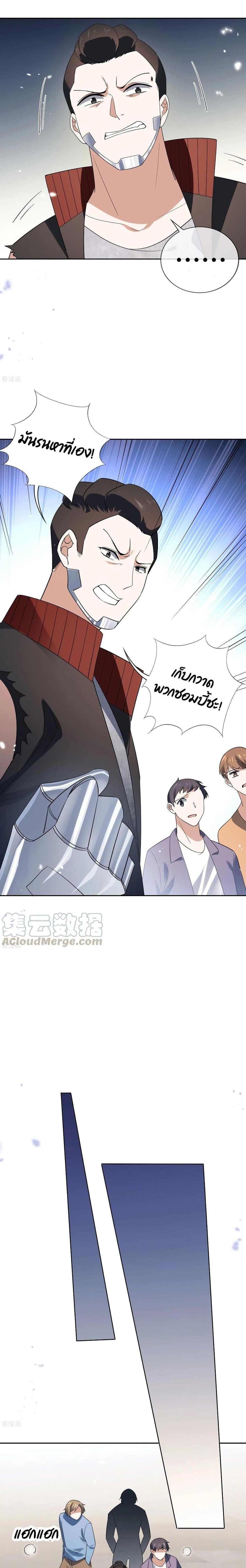 Manga-lc-com อ่านมังงะ อ่านการ์ตูน ออนไลน์ ฟรี My Eschatological Lady ตอนที่ 1 2 3 4 5 6 7 8 9 10 11 12 13 14 ฟรี ไม่มีโฆษณา Manga-lc - อ่าน มังงะ อ่าน การ์ตูน ออนไลน์ อ่านมังงะ ฟรี