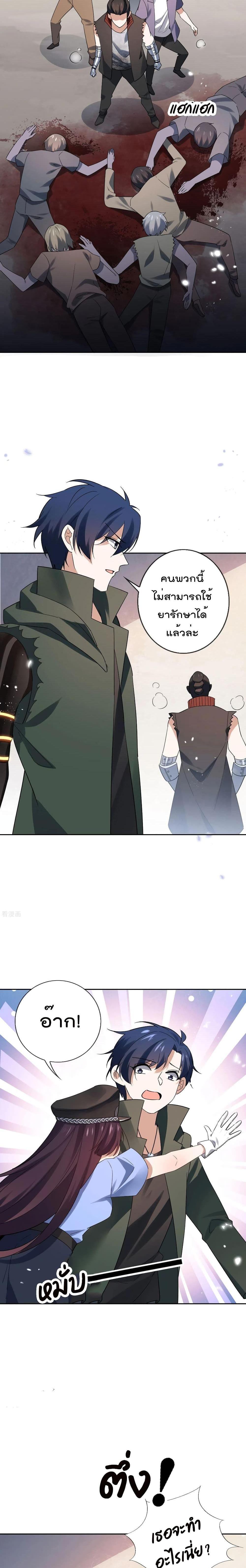 Manga-lc-com อ่านมังงะ อ่านการ์ตูน ออนไลน์ ฟรี My Eschatological Lady ตอนที่ 1 2 3 4 5 6 7 8 9 10 11 12 13 14 ฟรี ไม่มีโฆษณา Manga-lc - อ่าน มังงะ อ่าน การ์ตูน ออนไลน์ อ่านมังงะ ฟรี