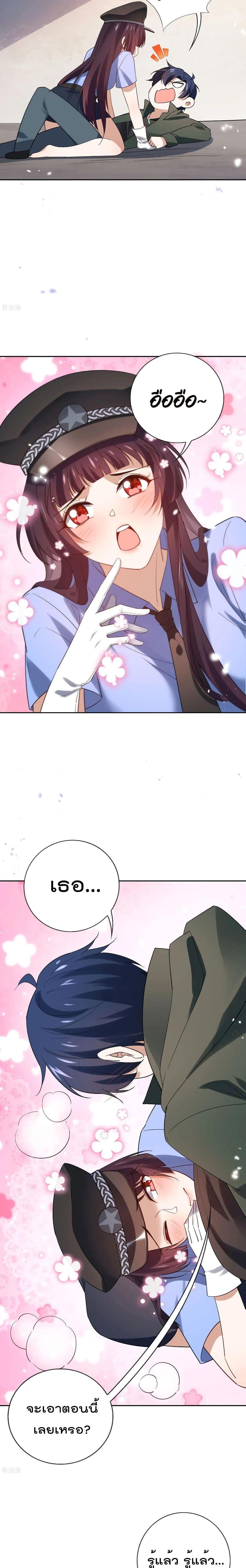 Manga-lc-com อ่านมังงะ อ่านการ์ตูน ออนไลน์ ฟรี My Eschatological Lady ตอนที่ 1 2 3 4 5 6 7 8 9 10 11 12 13 14 ฟรี ไม่มีโฆษณา Manga-lc - อ่าน มังงะ อ่าน การ์ตูน ออนไลน์ อ่านมังงะ ฟรี