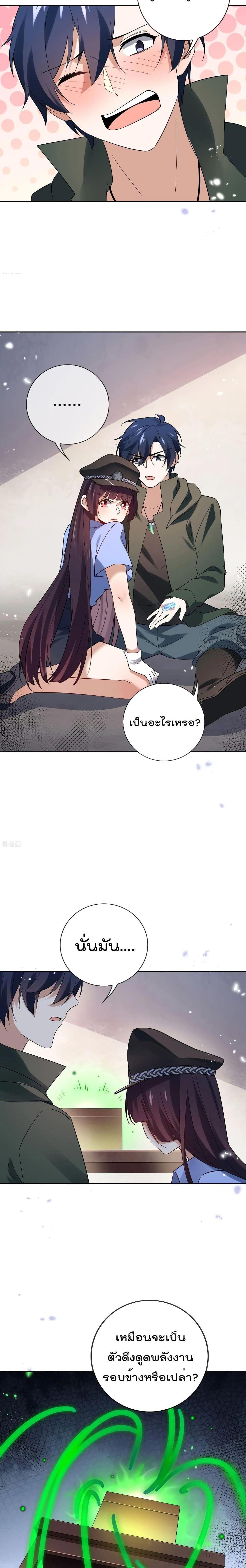 Manga-lc-com อ่านมังงะ อ่านการ์ตูน ออนไลน์ ฟรี My Eschatological Lady ตอนที่ 1 2 3 4 5 6 7 8 9 10 11 12 13 14 ฟรี ไม่มีโฆษณา Manga-lc - อ่าน มังงะ อ่าน การ์ตูน ออนไลน์ อ่านมังงะ ฟรี