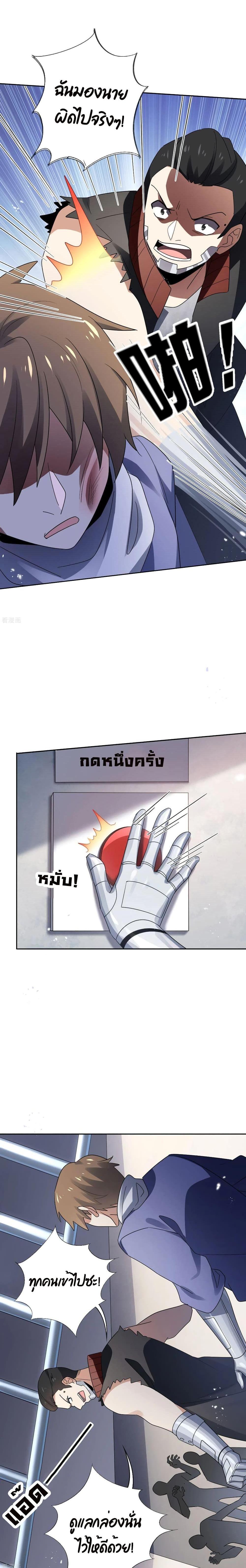 Manga-lc-com อ่านมังงะ อ่านการ์ตูน ออนไลน์ ฟรี My Eschatological Lady ตอนที่ 1 2 3 4 5 6 7 8 9 10 11 12 13 14 ฟรี ไม่มีโฆษณา Manga-lc - อ่าน มังงะ อ่าน การ์ตูน ออนไลน์ อ่านมังงะ ฟรี