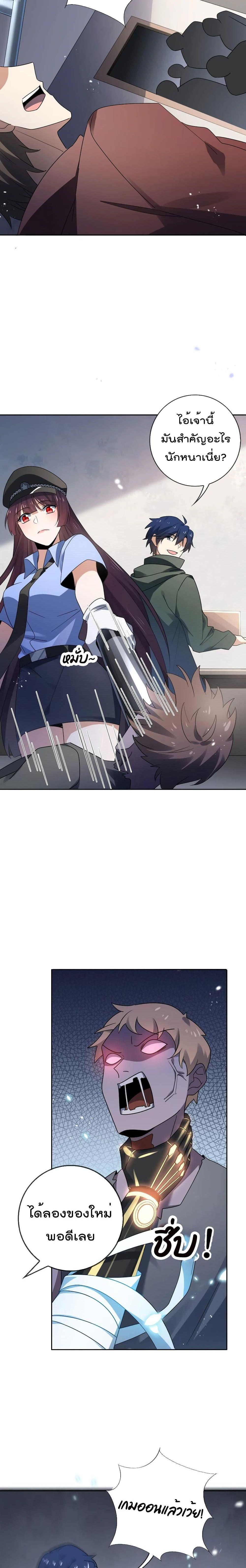 Manga-lc-com อ่านมังงะ อ่านการ์ตูน ออนไลน์ ฟรี My Eschatological Lady ตอนที่ 1 2 3 4 5 6 7 8 9 10 11 12 13 14 ฟรี ไม่มีโฆษณา Manga-lc - อ่าน มังงะ อ่าน การ์ตูน ออนไลน์ อ่านมังงะ ฟรี