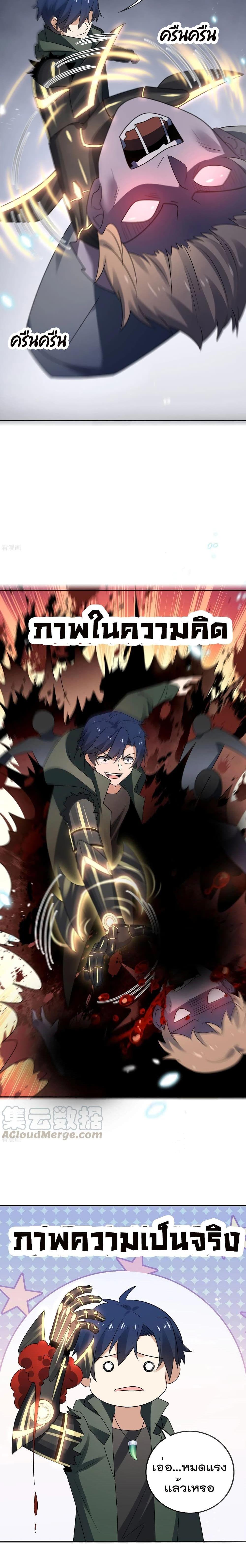 Manga-lc-com อ่านมังงะ อ่านการ์ตูน ออนไลน์ ฟรี My Eschatological Lady ตอนที่ 1 2 3 4 5 6 7 8 9 10 11 12 13 14 ฟรี ไม่มีโฆษณา Manga-lc - อ่าน มังงะ อ่าน การ์ตูน ออนไลน์ อ่านมังงะ ฟรี