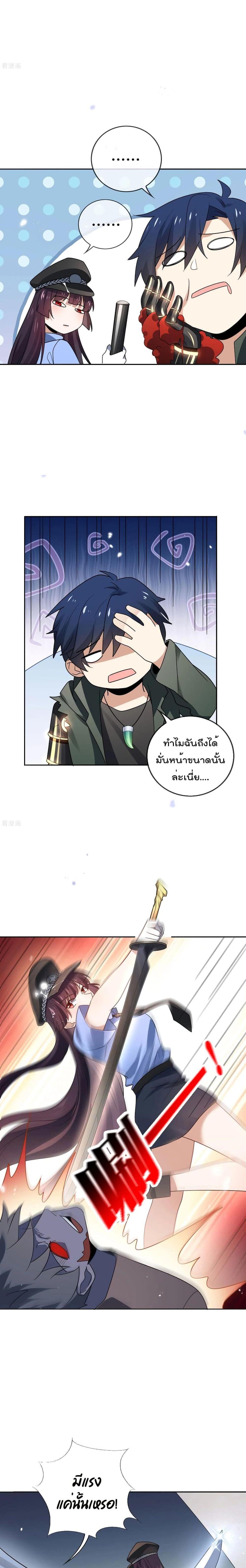 Manga-lc-com อ่านมังงะ อ่านการ์ตูน ออนไลน์ ฟรี My Eschatological Lady ตอนที่ 1 2 3 4 5 6 7 8 9 10 11 12 13 14 ฟรี ไม่มีโฆษณา Manga-lc - อ่าน มังงะ อ่าน การ์ตูน ออนไลน์ อ่านมังงะ ฟรี