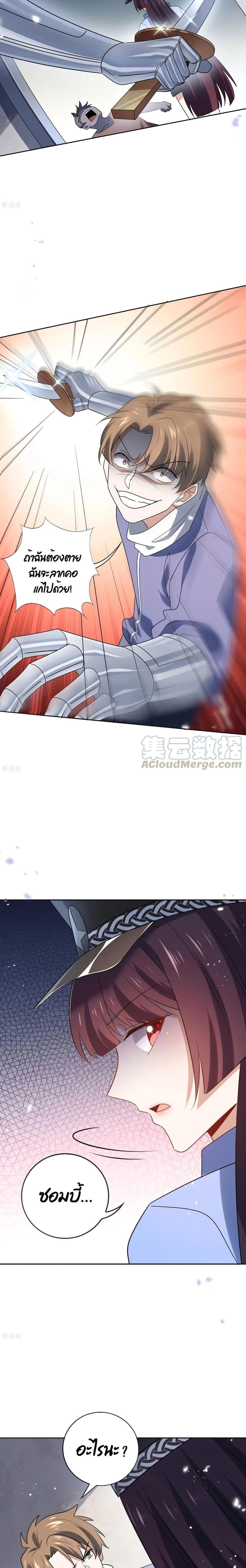 Manga-lc-com อ่านมังงะ อ่านการ์ตูน ออนไลน์ ฟรี My Eschatological Lady ตอนที่ 1 2 3 4 5 6 7 8 9 10 11 12 13 14 ฟรี ไม่มีโฆษณา Manga-lc - อ่าน มังงะ อ่าน การ์ตูน ออนไลน์ อ่านมังงะ ฟรี