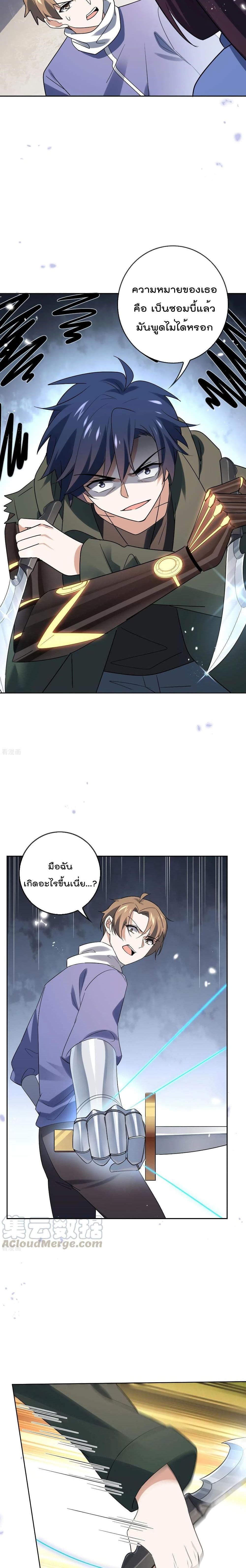 Manga-lc-com อ่านมังงะ อ่านการ์ตูน ออนไลน์ ฟรี My Eschatological Lady ตอนที่ 1 2 3 4 5 6 7 8 9 10 11 12 13 14 ฟรี ไม่มีโฆษณา Manga-lc - อ่าน มังงะ อ่าน การ์ตูน ออนไลน์ อ่านมังงะ ฟรี