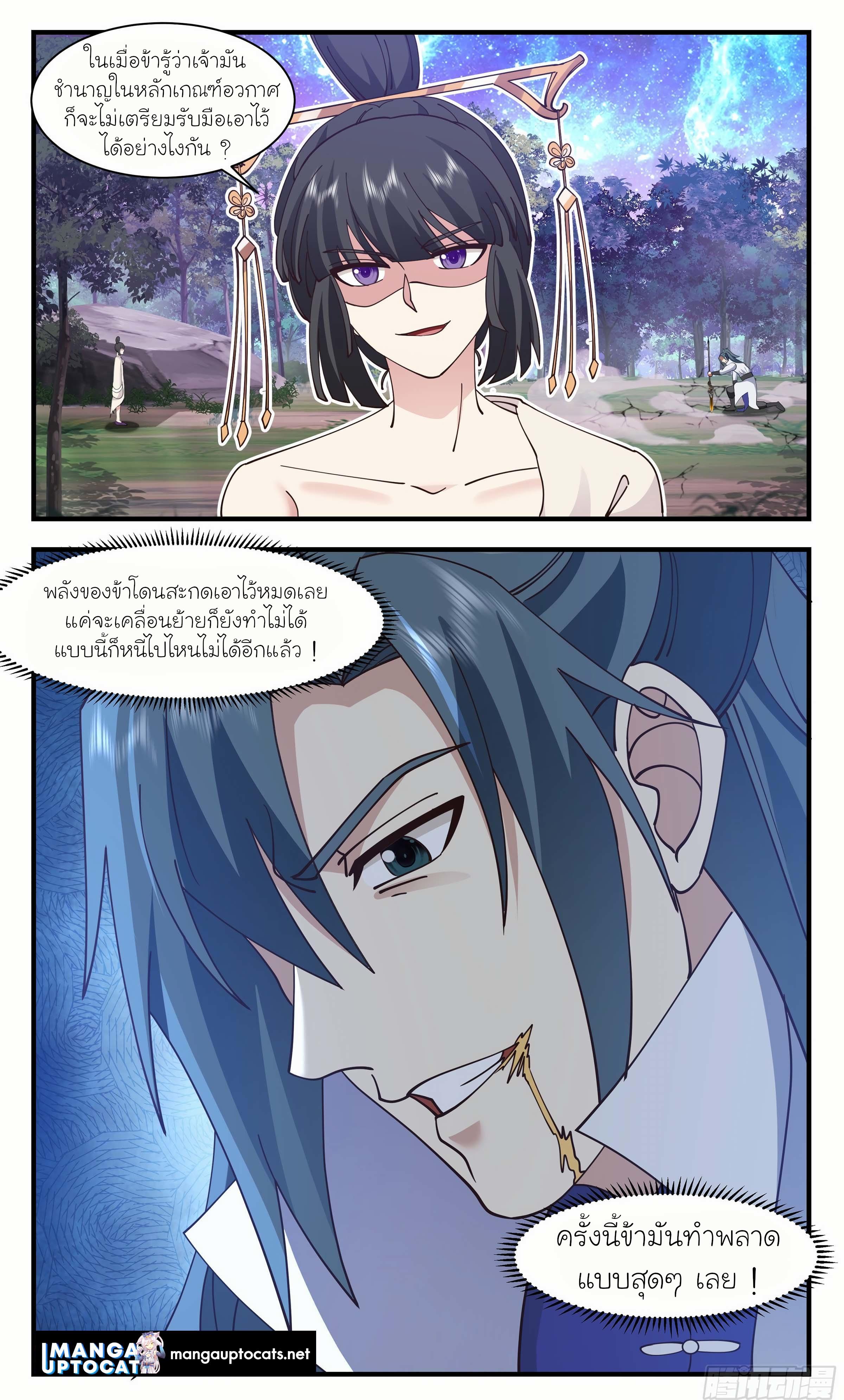 Manga-lc-com อ่านมังงะ อ่านการ์ตูน ออนไลน์ ฟรี Martial Peak ตอนที่ 1 2 3 4 5 6 7 8 9 10 11 12 13 14 ฟรี ไม่มีโฆษณา Manga-lc - อ่าน มังงะ อ่าน การ์ตูน ออนไลน์ อ่านมังงะ ฟรี